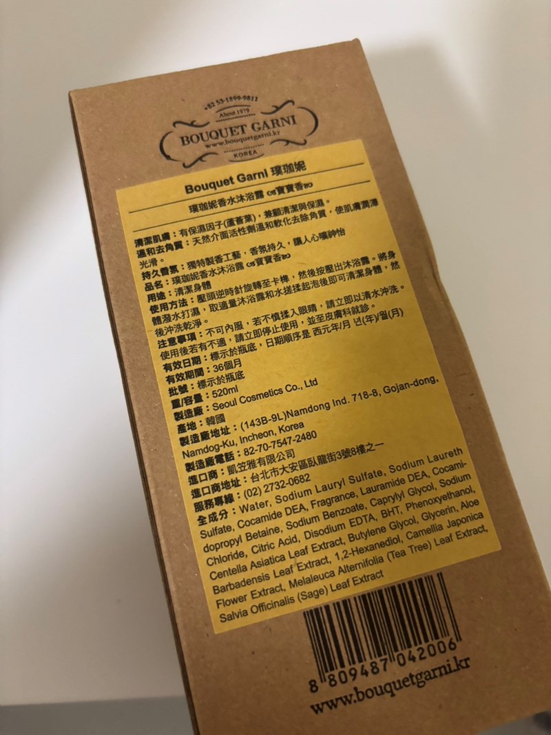 試用